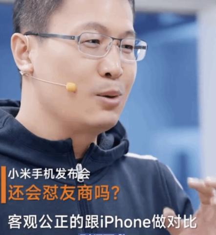 卢伟冰宣布新策略：发布会聚焦技术，小米新旗舰挑战iPhone的公正对决-微丽宝