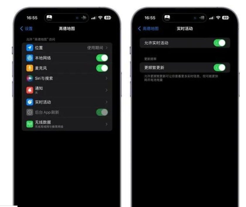 iphone灵动岛功能怎么设置?全凭用户如何设置-微丽宝