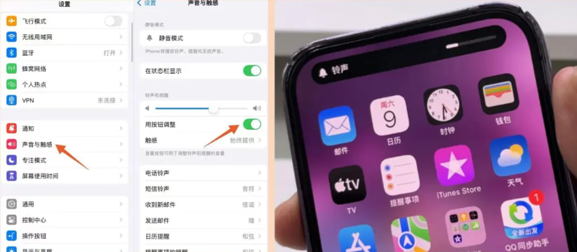 iPhone灵动岛使用攻略，让应用“上岛”提升体验！-微丽宝